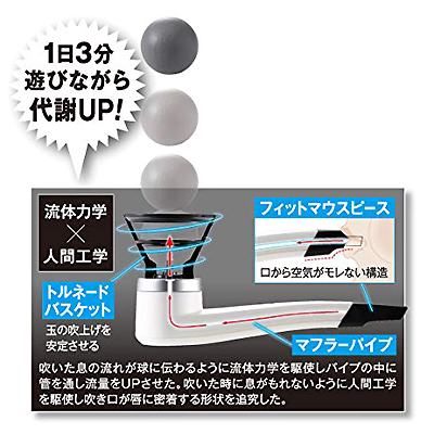 長息パイプ 気まぐれ十八番日記